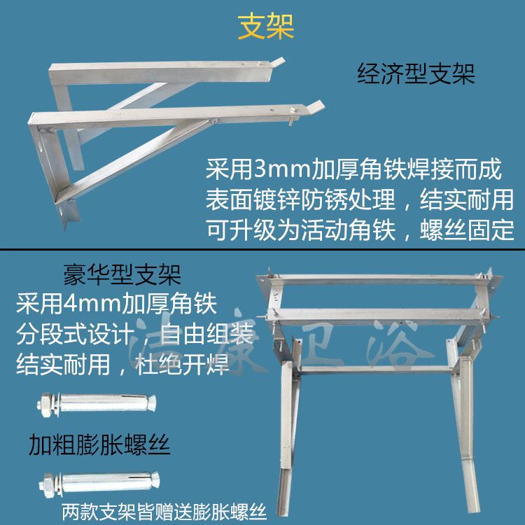 水箱固定支架安裝視頻 裝飾幕墻設計 第3張 水箱固定支架安裝視頻 裝飾幕墻設計 第3張