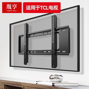電視機架子怎么安裝在墻上視頻(無法直接提供“電視機架子怎么安裝在墻上”的安裝步驟) 結構機械鋼結構施工 第1張 電視機架子怎么安裝在墻上視頻(無法直接提供“電視機架子怎么安裝在墻上”的安裝步驟) 結構機械鋼結構施工 第1張