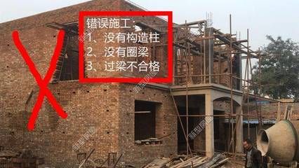 磚混 承重墻開一個60厘米寬的門可以嗎(磚混承重墻開60厘米寬的門可行嗎) 結(jié)構(gòu)框架設(shè)計(jì) 第4張 磚混 承重墻開一個60厘米寬的門可以嗎(磚混承重墻開60厘米寬的門可行嗎) 結(jié)構(gòu)框架設(shè)計(jì) 第4張