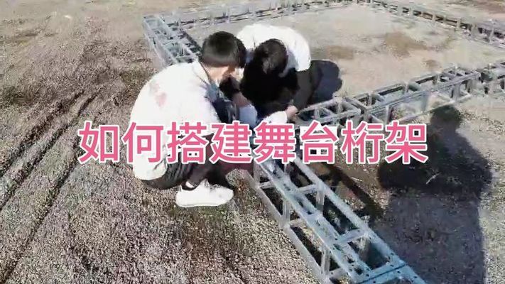 桁架如何組裝視頻 鋼結構鋼結構停車場施工 第2張 桁架如何組裝視頻 鋼結構鋼結構停車場施工 第2張