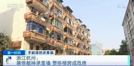 裝修動了承重墻重新加固后安全嗎(碳纖維加固的優缺點) 鋼結構玻璃棧道設計 第2張 裝修動了承重墻重新加固后安全嗎(碳纖維加固的優缺點) 鋼結構玻璃棧道設計 第2張