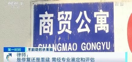 裝修動了承重墻重新加固后安全嗎(碳纖維加固的優缺點) 鋼結構玻璃棧道設計 第5張 裝修動了承重墻重新加固后安全嗎(碳纖維加固的優缺點) 鋼結構玻璃棧道設計 第5張