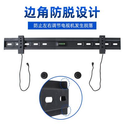電視機(jī)架怎么安裝 掛架（安裝電視機(jī)掛架的步驟） 鋼結(jié)構(gòu)異形設(shè)計(jì) 第3張
