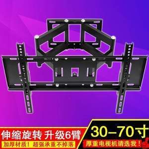 電視機支架固定與活動哪個好 結構污水處理池設計 第2張