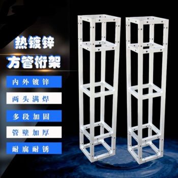 桁架架子圖片(桁架架子價格對比桁架架子價格對比) 結構地下室施工 第5張 桁架架子圖片(桁架架子價格對比桁架架子價格對比) 結構地下室施工 第5張