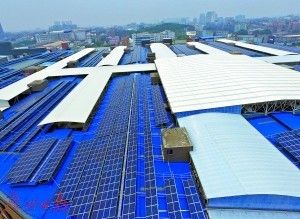 屋頂光伏示范村方案 結構污水處理池施工 第1張