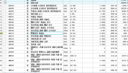 幼兒園公示欄布置內容（公示欄對家長和孩子們有哪些具體的好處？） 北京鋼結構設計問答