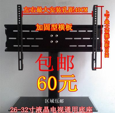 電視固定架安裝視頻講解（電視固定架安裝教程）