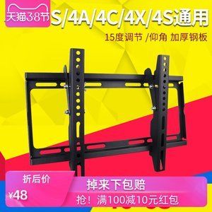 電視固定架安裝視頻講解（電視固定架安裝教程）