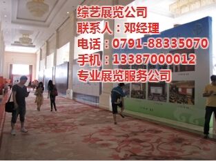 廣告桁架搭建費計入什么科目 結構電力行業設計 第3張 廣告桁架搭建費計入什么科目 結構電力行業設計 第3張