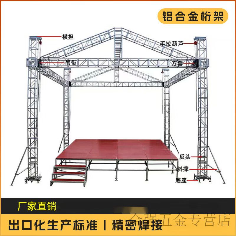 桁架底座圖片高清 裝飾家裝施工 第2張 桁架底座圖片高清 裝飾家裝施工 第2張