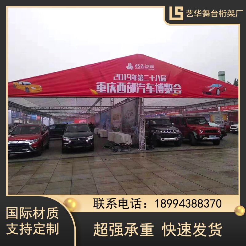 重慶舞臺桁架廠（重慶地區舞臺桁架廠） 結構污水處理池施工 第2張