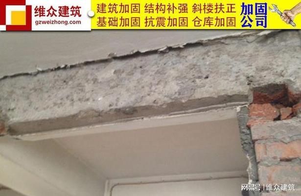 基礎下沉會出現什么情況（基礎下地震對居住者的影響）