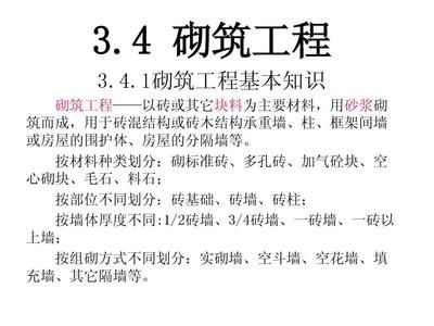 深圳貝雷架租賃價(jià)格查詢網(wǎng)（深圳貝雷架租賃價(jià)格查詢網(wǎng)支持在線預(yù)訂和支付功能） 北京鋼結(jié)構(gòu)設(shè)計(jì)問答