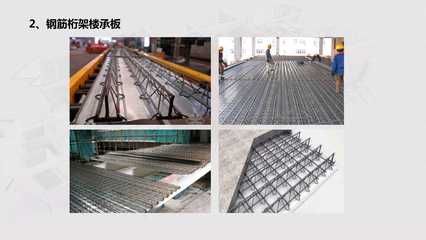 桁架安裝視頻講解圖 鋼結構鋼結構螺旋樓梯施工 第5張 桁架安裝視頻講解圖 鋼結構鋼結構螺旋樓梯施工 第5張