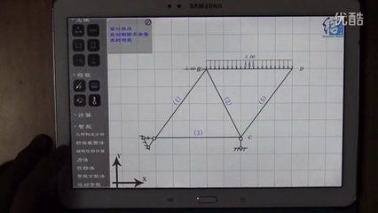 桁架結構視頻教程(關于桁架結構的視頻教程推薦:桁架結構設計案例分析) 建筑方案施工 第4張 桁架結構視頻教程(關于桁架結構的視頻教程推薦:桁架結構設計案例分析) 建筑方案施工 第4張