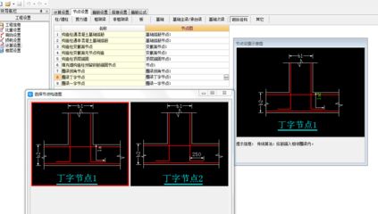 磚混結構圈梁構造柱鋼筋錨固方法(磚混結構圈梁和構造柱鋼筋錨固方法涉及到了鋼筋的搭接、錨固長度) 鋼結構鋼結構停車場施工 第4張 磚混結構圈梁構造柱鋼筋錨固方法(磚混結構圈梁和構造柱鋼筋錨固方法涉及到了鋼筋的搭接、錨固長度) 鋼結構鋼結構停車場施工 第4張