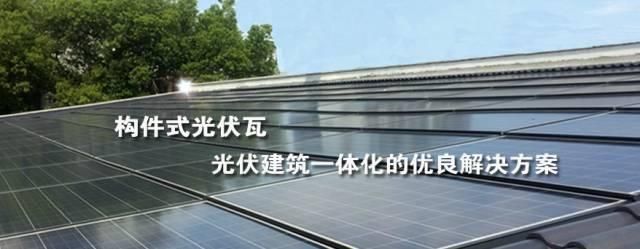 光伏屋頂防水處理采用哪些材料(pvdf超耐候新型氟碳膜防水卷材) 鋼結構網架施工 第5張 光伏屋頂防水處理采用哪些材料(pvdf超耐候新型氟碳膜防水卷材) 鋼結構網架施工 第5張