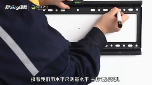 電視架安裝視頻教程(電視架安裝視頻教程,電視架安裝安全注意事項) 鋼結構異形設計 第2張 電視架安裝視頻教程(電視架安裝視頻教程,電視架安裝安全注意事項) 鋼結構異形設計 第2張
