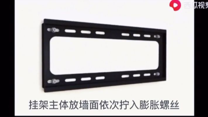 電視架安裝視頻教程(電視架安裝視頻教程,電視架安裝安全注意事項) 鋼結構異形設計 第4張 電視架安裝視頻教程(電視架安裝視頻教程,電視架安裝安全注意事項) 鋼結構異形設計 第4張