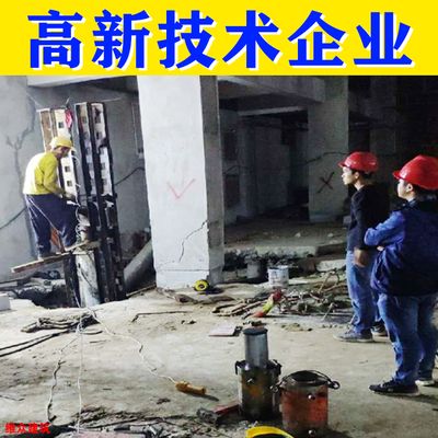 地基下沉加固價格多少錢一平方米(地基下沉加固的價格受多種因素影響地基加固后的維護和注意事項) 結構機械鋼結構設計 第2張 地基下沉加固價格多少錢一平方米(地基下沉加固的價格受多種因素影響地基加固后的維護和注意事項) 結構機械鋼結構設計 第2張