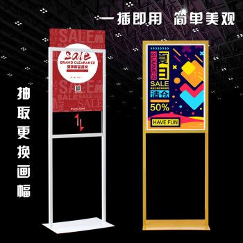 kt板的架子(kt板架子的展示效果至關重要,) 鋼結構鋼結構停車場設計 第1張 kt板的架子(kt板架子的展示效果至關重要,) 鋼結構鋼結構停車場設計 第1張