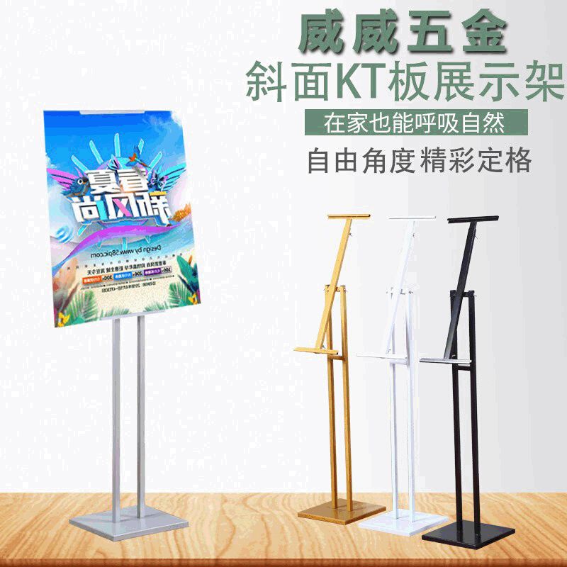 kt板的架子(kt板架子的展示效果至關重要,) 鋼結構鋼結構停車場設計 第2張 kt板的架子(kt板架子的展示效果至關重要,) 鋼結構鋼結構停車場設計 第2張