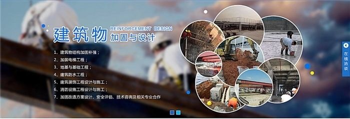 地基沉降加固處理方案范本圖片(地基沉降處理方案) 結構污水處理池設計 第2張 地基沉降加固處理方案范本圖片(地基沉降處理方案) 結構污水處理池設計 第2張