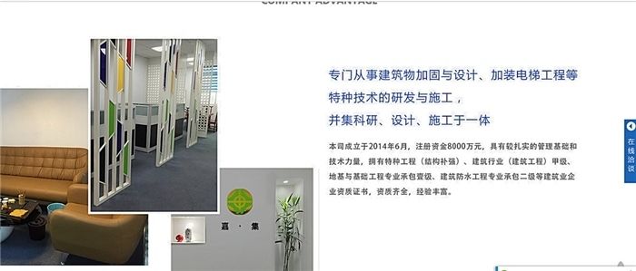 地基沉降加固處理方案范本圖片(地基沉降處理方案) 結構污水處理池設計 第4張 地基沉降加固處理方案范本圖片(地基沉降處理方案) 結構污水處理池設計 第4張