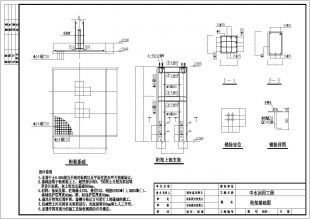 過河管道桁架 鋼結構異形設計 第4張 過河管道桁架 鋼結構異形設計 第4張