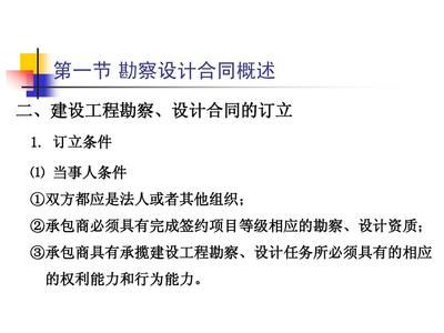 設(shè)計(jì)負(fù)責(zé)人資格要求標(biāo)準(zhǔn)（華優(yōu)建筑設(shè)計(jì)負(fù)責(zé)人的資格要求標(biāo)準(zhǔn)包括以下幾個(gè)方面） 建筑方案施工 第3張