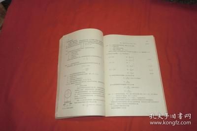 鋼結(jié)構(gòu)下冊課后題答案 結(jié)構(gòu)工業(yè)鋼結(jié)構(gòu)設計 第2張