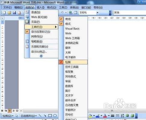 加固工程流程圖怎么畫（加固工程流程圖常見問題和注意事項和注意事項） 北京鋼結構設計 第1張