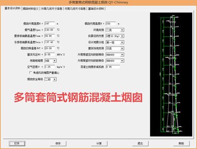 鋼結構教材哪個版本更好(鋼結構設計) 結構橋梁鋼結構設計 第4張 鋼結構教材哪個版本更好(鋼結構設計) 結構橋梁鋼結構設計 第4張