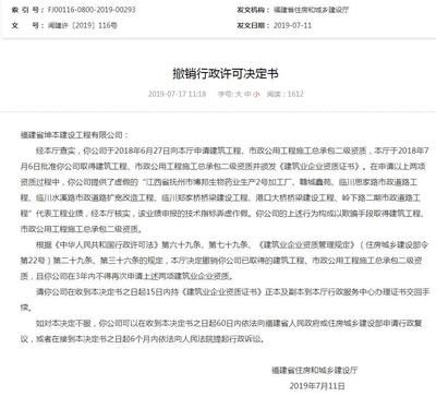 坤加建設工程有限公司招聘(福建坤加建設公司招聘技術負責人崗位) 結構砌體施工 第1張 坤加建設工程有限公司招聘(福建坤加建設公司招聘技術負責人崗位) 結構砌體施工 第1張