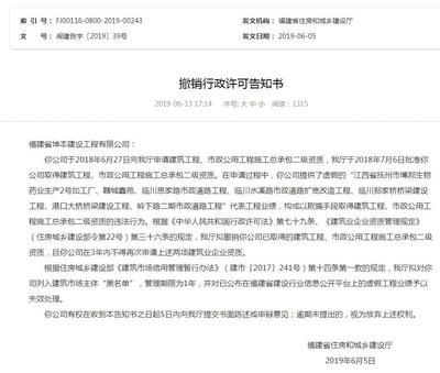 坤加建設工程有限公司招聘(福建坤加建設公司招聘技術負責人崗位) 結構砌體施工 第2張 坤加建設工程有限公司招聘(福建坤加建設公司招聘技術負責人崗位) 結構砌體施工 第2張