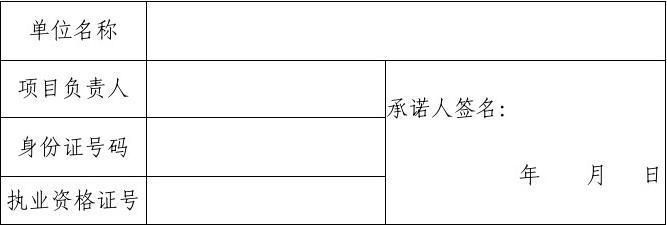 設計單位項目負責人資格證書查詢 裝飾家裝設計 第2張 設計單位項目負責人資格證書查詢 裝飾家裝設計 第2張