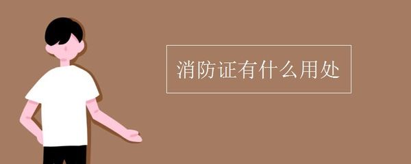 設計單位項目負責人資格證書查詢 裝飾家裝設計 第4張 設計單位項目負責人資格證書查詢 裝飾家裝設計 第4張