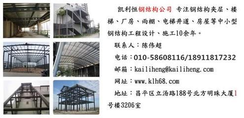 鋼結(jié)構(gòu)房子的弊端 鋼結(jié)構(gòu)鋼結(jié)構(gòu)停車場(chǎng)施工 第4張 鋼結(jié)構(gòu)房子的弊端 鋼結(jié)構(gòu)鋼結(jié)構(gòu)停車場(chǎng)施工 第4張