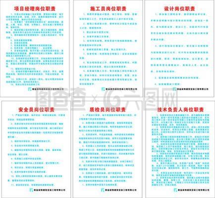 項目設計負責人職責 結構機械鋼結構設計 第4張 項目設計負責人職責 結構機械鋼結構設計 第4張