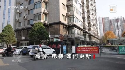 小區改造由誰來監管 裝飾幕墻設計 第4張 小區改造由誰來監管 裝飾幕墻設計 第4張