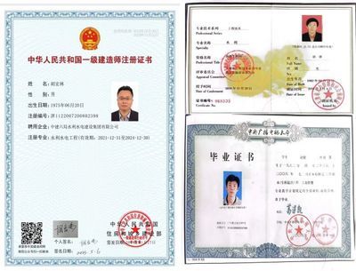 加固設計公司需要什么資質證書才能做（加固設計公司所需的資質證書）