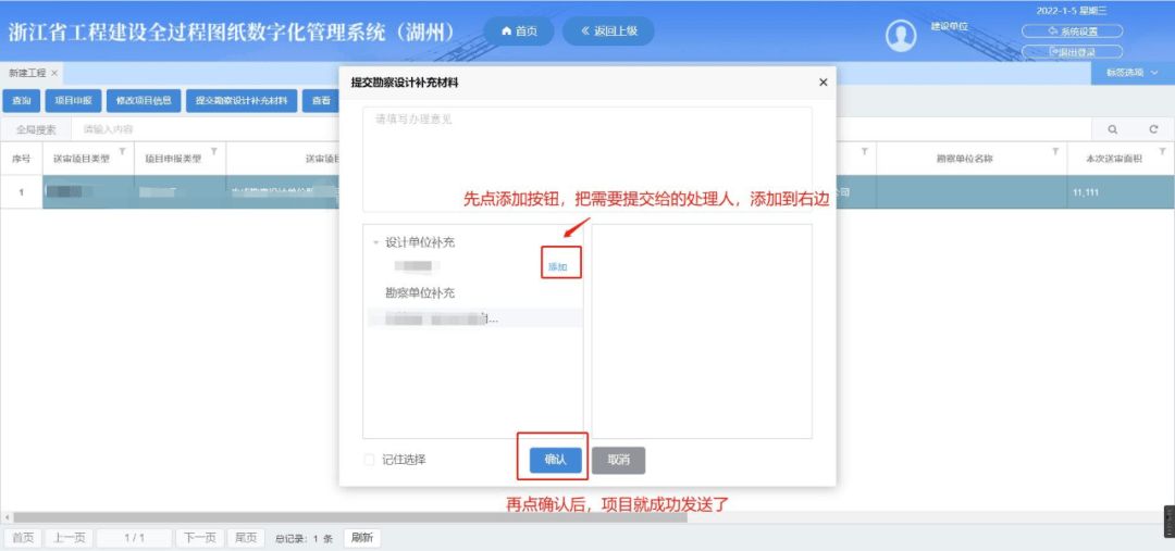 GB50367-2006規范具體內容（word版)《混凝土結構加固設計規范》）