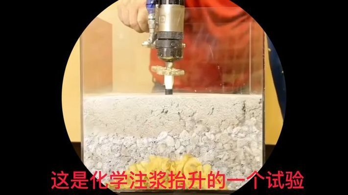 樓房加固抬升怎么做視頻(關于樓房加固抬升的一些關鍵步驟和注意事項) 鋼結構玻璃棧道設計 第2張 樓房加固抬升怎么做視頻(關于樓房加固抬升的一些關鍵步驟和注意事項) 鋼結構玻璃棧道設計 第2張
