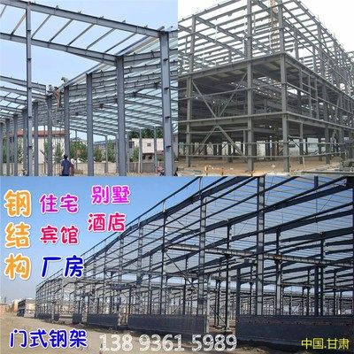 純鋼架結構的房子住人的壞處有哪些?(鋼架結構房屋的隔音解決方案,鋼結構住宅的防腐處理方法) 結構框架設計 第2張 純鋼架結構的房子住人的壞處有哪些?(鋼架結構房屋的隔音解決方案,鋼結構住宅的防腐處理方法) 結構框架設計 第2張