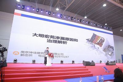 坤佳建筑設計有限公司電話號碼