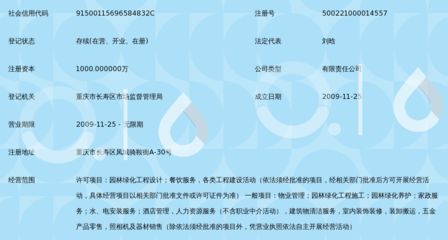 坤佳建筑設(shè)計有限公司電話號碼 鋼結(jié)構(gòu)鋼結(jié)構(gòu)螺旋樓梯施工 第4張 坤佳建筑設(shè)計有限公司電話號碼 鋼結(jié)構(gòu)鋼結(jié)構(gòu)螺旋樓梯施工 第4張