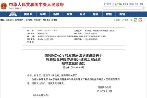 設(shè)計(jì)負(fù)責(zé)人有在建工程的權(quán)利嗎為什么 結(jié)構(gòu)工業(yè)裝備施工 第2張 設(shè)計(jì)負(fù)責(zé)人有在建工程的權(quán)利嗎為什么 結(jié)構(gòu)工業(yè)裝備施工 第2張