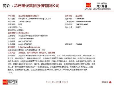 山西廠房改建擴建加固設計方案公示名單（山西廠房改建擴建加固設計方案）