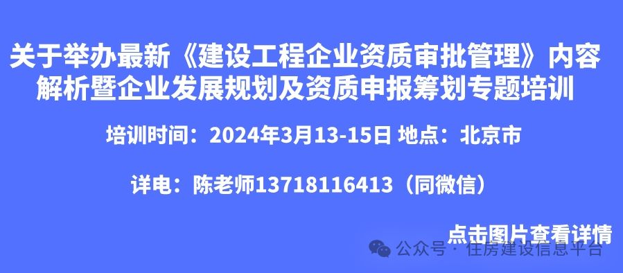 加固改造設計資質要求有哪些 鋼結構鋼結構停車場施工 第2張 加固改造設計資質要求有哪些 鋼結構鋼結構停車場施工 第2張